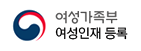 여성가족부